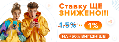 Ставка на онлайн-кредиты еще снижена.