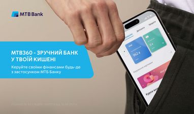 Современный мир требует скорости и удобства во всем, и финансы — не исключение