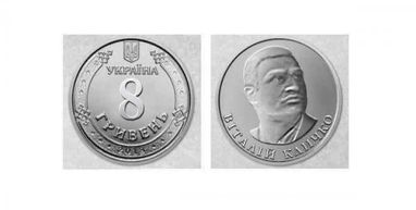 В Україні може з'явитися монета з Кличком (фото)