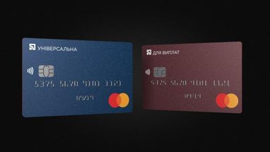 ПриватБанк офіційно прощається з дизайном карток «полуничка»