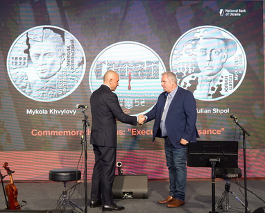 НБУ ввів в обіг пам’ятні монети, присвячені митцям Розстріляного відродження (фото)