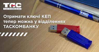 Получить ключи КЭП теперь можно в отделениях Таскомбанка