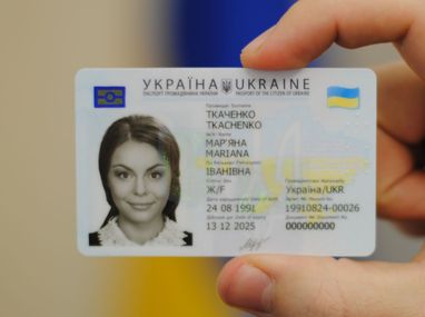 Паспорта во время войны будут выдаваться по-новому