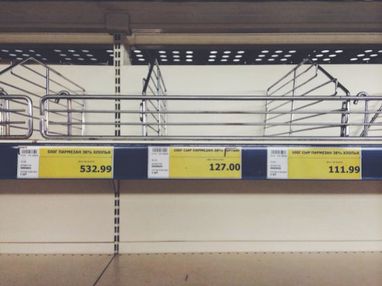 Голодна Росія: з полиць московських магазинів пропадають продукти (ФОТО)