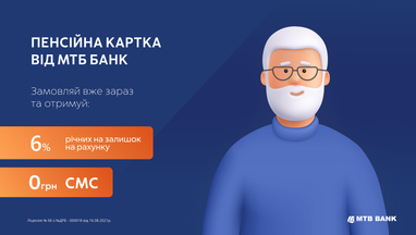 Друзья! А знают ли ваши родители или бабушки с дедушками о нашей пенсионной карте?
