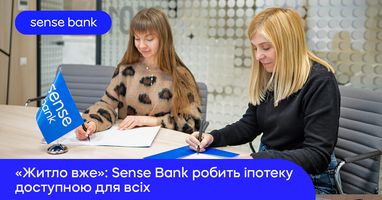 «Житло вже»: Sense Bank делает ипотеку доступной для всех