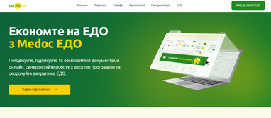 Документооборот стал доступен для всей команды