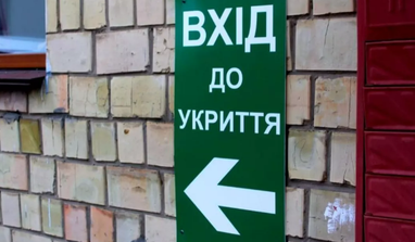Кто отвечает за выполнение работ по строительству и ремонту укрытий