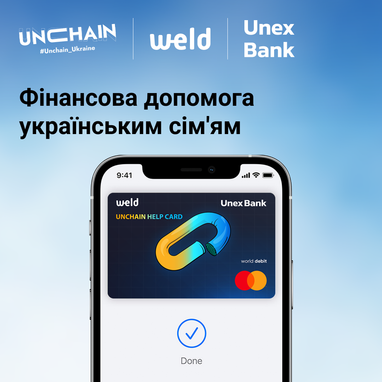 Юнекс Банк розпочав випуск перших у світі благодійних криптовалютних карт Unchain Help Card
