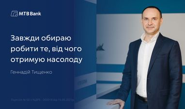 Всегда выбираю делаете то, от чего получаю удовольствие