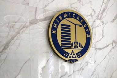 Киев поможет возобновить работу «Киевгорстроя»