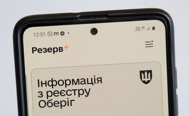 Контракт з армією можна буде підписати в Резерв+: як це працюватиме