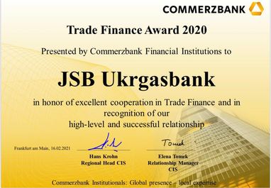 Нагорода від Commerzbank у Trade Finance Award 2020