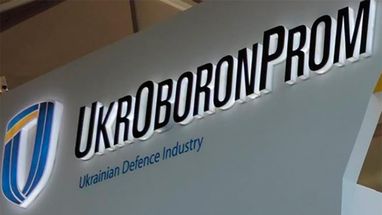Украинский оборонный комплекс понес 100 млрд грн убытков из-за обстрелов россиян — «Укроборонпром»