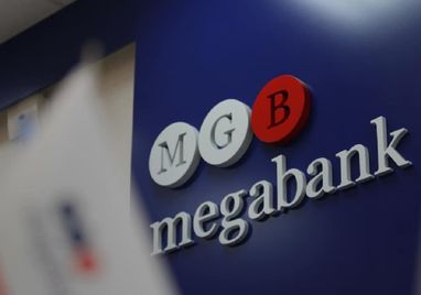 ФГВФО подовжив термін пошуку інвесторів для Мегабанку