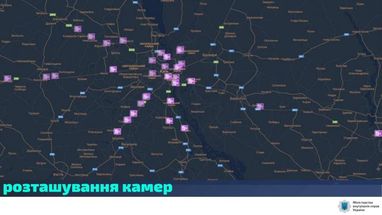 "Письма счастья": где установлены камеры видеофиксации в Киевской области (карта)