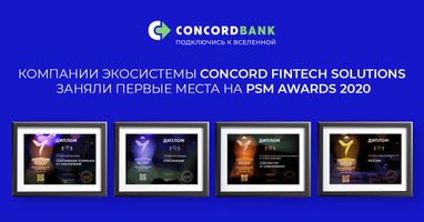 Компании экосистемы Concord Fintech Solutions заняли первые места на PSM Awards 2020
