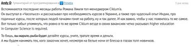 Зачем обучать украинцев программированию и английскому языку