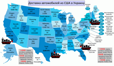 Новые правила растаможки авто из США: на сколько подорожают автомобили