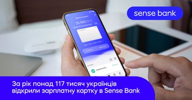 Sense Bank открыл зарплатные карты более 117 тысячам украинцев за год