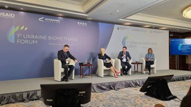 Развитие биометана имеет стратегическое значение для новой модели рынка природного газа