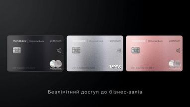 Карта platinum monobаnk - комфорт в аеропорті 80-го рівня