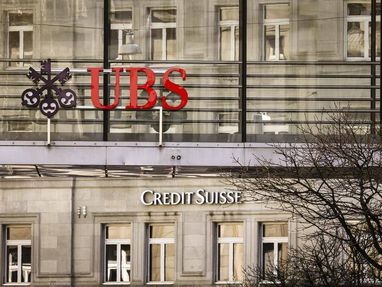 UBS оценил потери от поглощения Credit Suisse в 17 миллиардов долларов