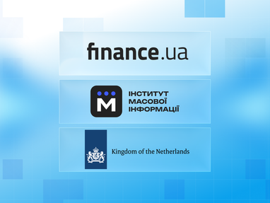 Finance.ua розпочинає роботу над серією публікацій за назвою “Фінансова опора
