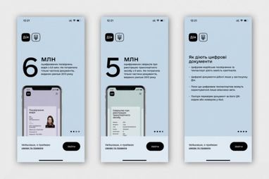 Как выглядят цифровые водительские права в Украине
