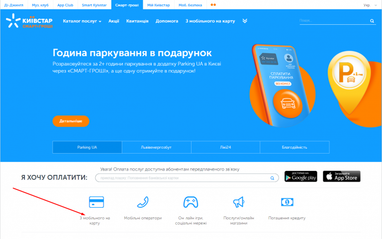 Кто имеет право на сокращенный рабочий день