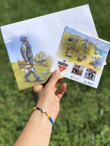 Фото: Укрпошта