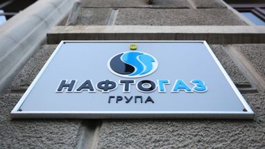 «Нафтогаз» збільшив прибуток майже в 4 рази в 2024 році