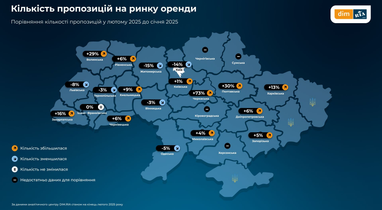 Скільки коштує орендувати однокімнатну квартиру в різних регіонах України (інфографіка)