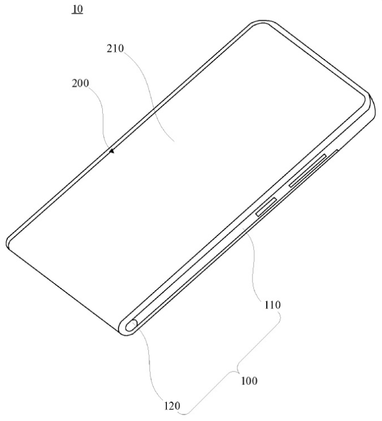 Xiaomi запатентовала уникальный смартфон-слайдер с гибким экраном