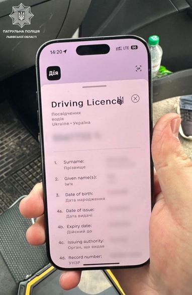 Полицейские остановили водителя Range Rover с поддельными правами в «Дія» (фото)