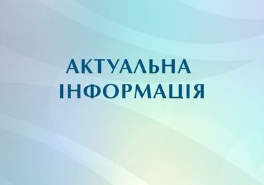 Банкам дозволили продавати більше готівкової валюти