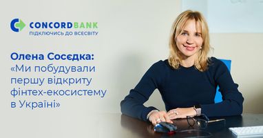 Олена Сосєдка: "Ми побудували першу відкриту фінтех екосистему в Україні"