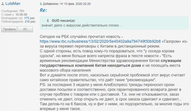 "Укрпочта" и посылки из Китая: что думают читатели Finance.ua