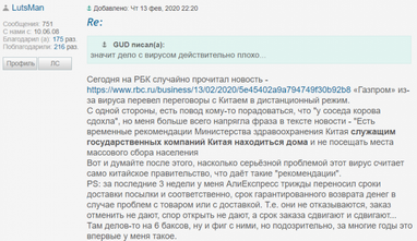 "Укрпошта" і посилки з Китаю: що думають читачі Finance.ua