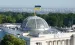 Рада приняла три решения по Плану Ukraine Facility: Украина может получить €411 млн