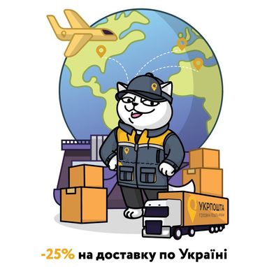 З 20 вересня всі клієнти monobank можуть суттєво заощаджувати на вартості послуг Укрпошти