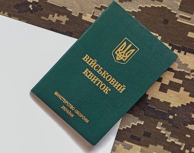 Документи для виїзду за кордон з бронюванням: що треба мати