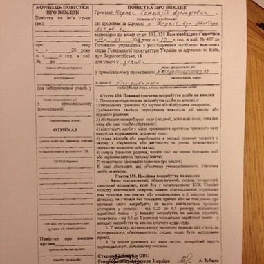 Шляхом Добкіна: мера Харкова Кернеса викликали на допит в ГПУ