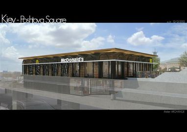 У Києві на Поштовій площі побудують підземний супермаркет і новий McDonald's