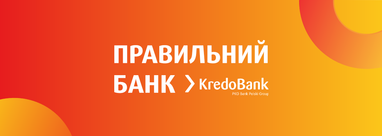 Кредобанк остается в перечне системно важных банков Украины