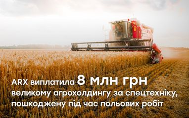 Информационный баннер о выплате 8 млн. грн. агрохолдинга за поврежденную спецтехнику на фоне комбайна в пшеничном поле.