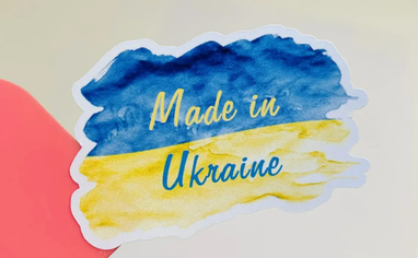 Експансія українського бізнесу на європейські ринки: чи готові локальні споживачі сприймати українські бренди — дослідження