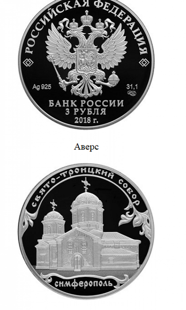 В Украине запретили некоторые российские банкноты