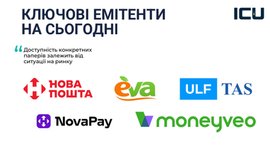 Как бизнесу привлечь и приумножить средства — перечень инструментов