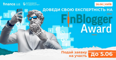 День фінансів: створення фонду на €150 млрд для інвестицій в оборону, середня зарплата, бронь від мобілізації